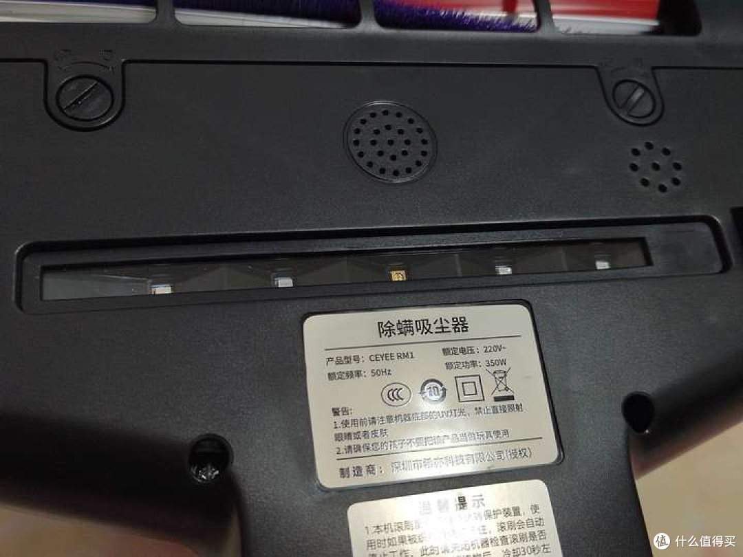 用了除螨仪,身上瘙痒的情况少了——希亦真双杯除螨仪使用体验