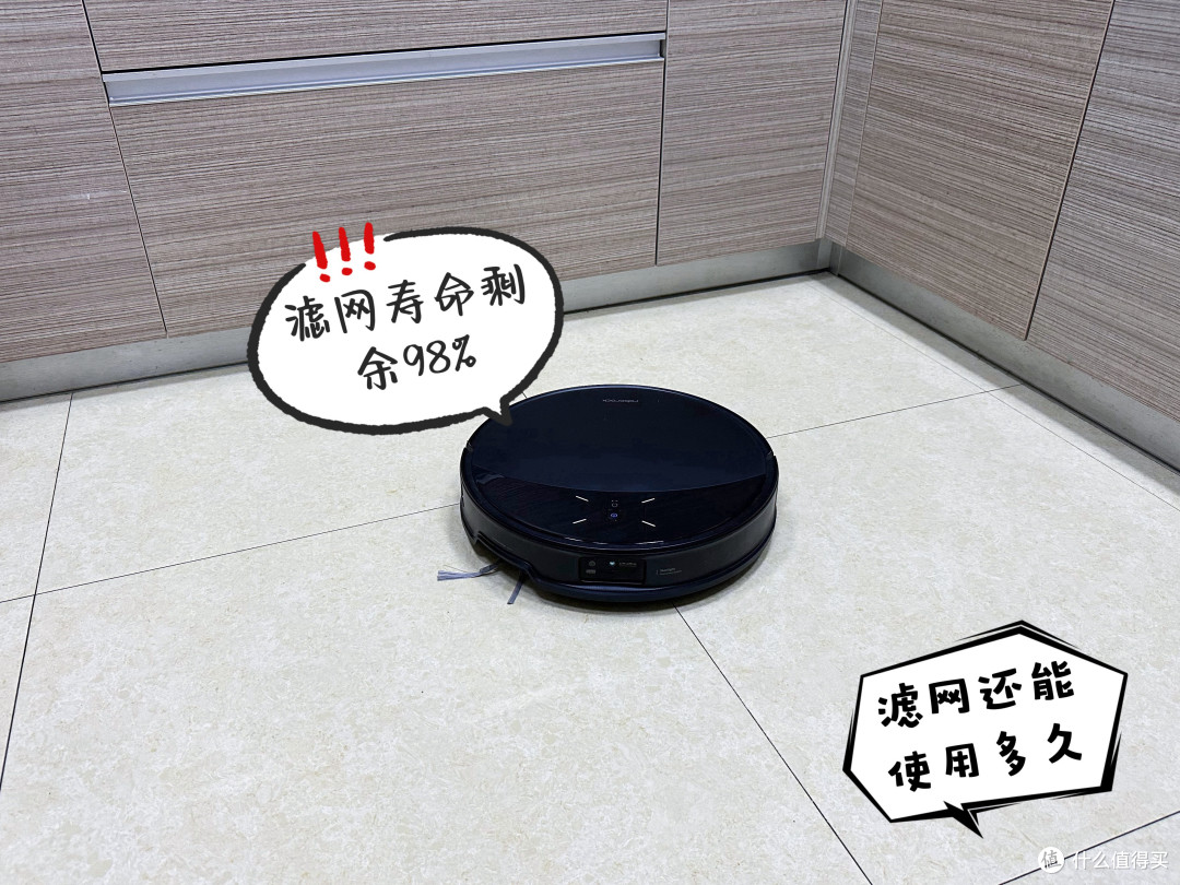 从头疼到躺平,六边形战士石头G30 U如何重塑清洁体验