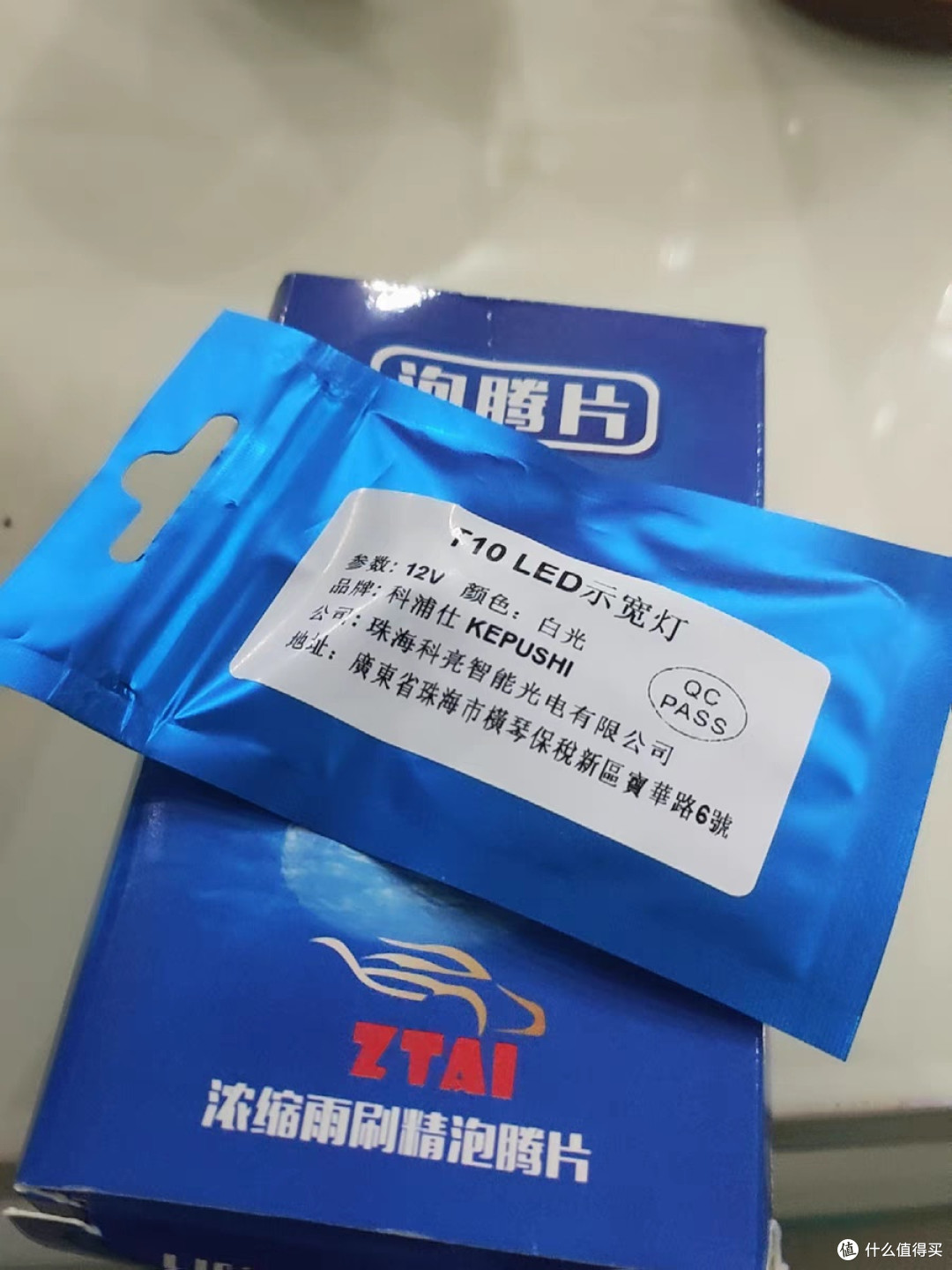 换上科浦仕LED，夜间行车更安心