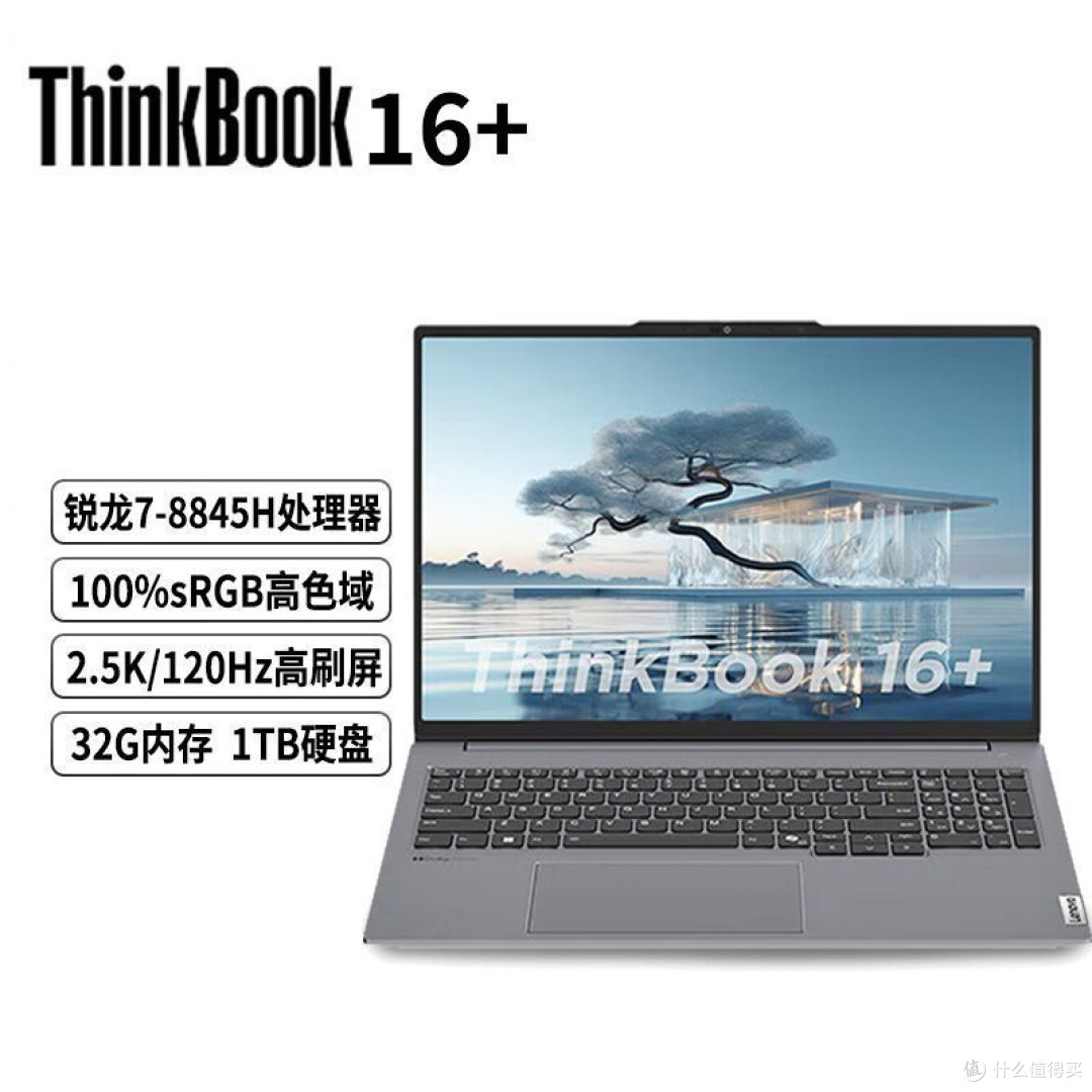 平板跨端互联兴起,笔记本还能稳坐办公“王座”?