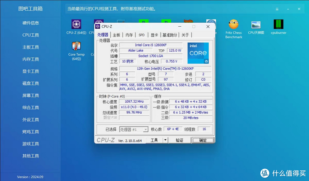 打工人CPU：英特尔 i5-12600KF，电脑里的“拼命三郎”