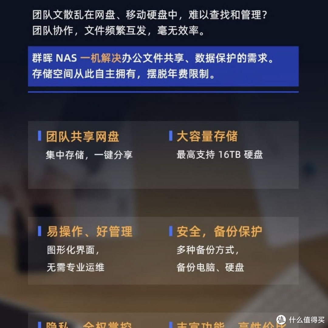 NAS到底是不是智商税？用好它这几点得牢记