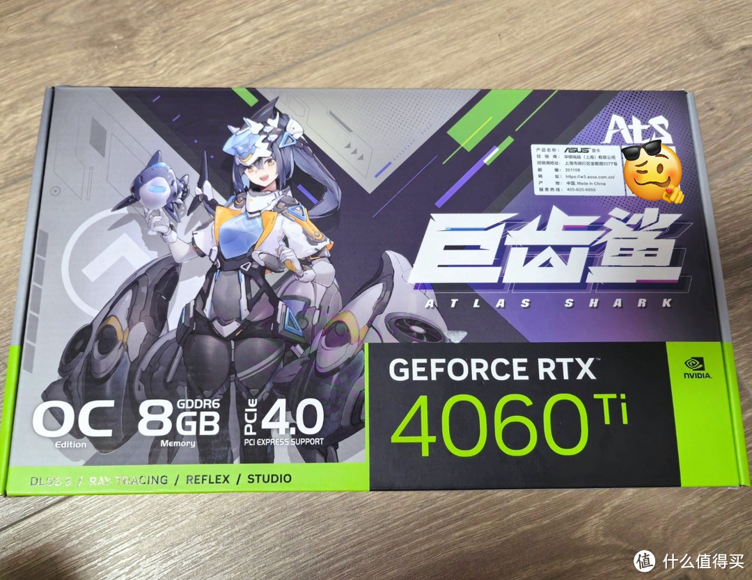 华硕巨齿鲨4060 Ti 显卡：电竞玩家的性价比之选