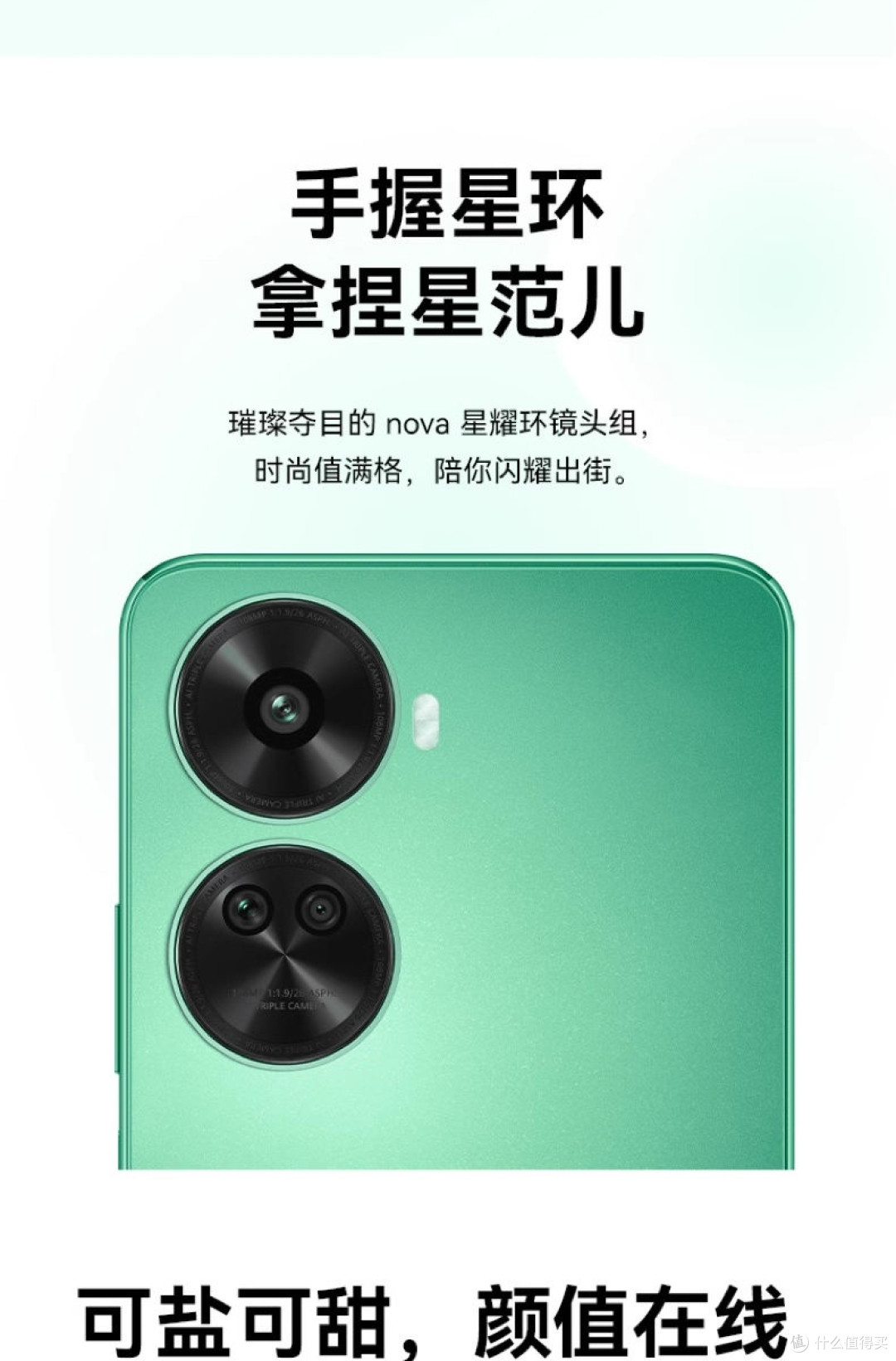 入手华为备用机,关键时刻不掉链子!
