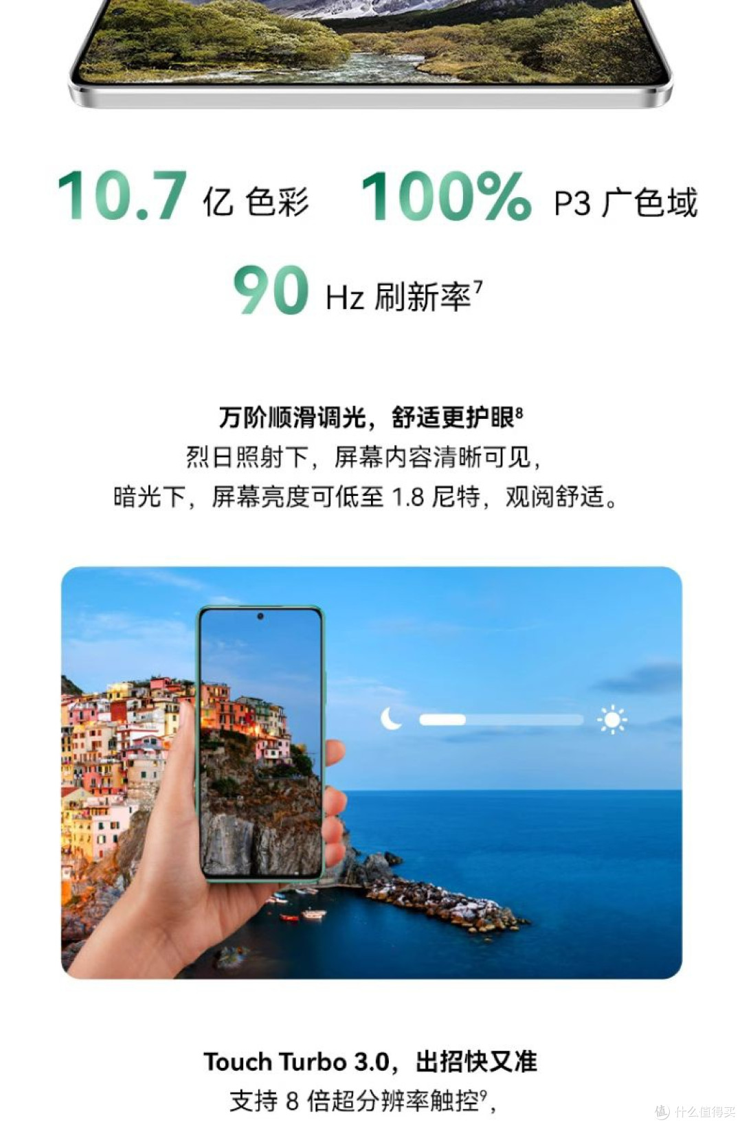 入手华为备用机,关键时刻不掉链子!