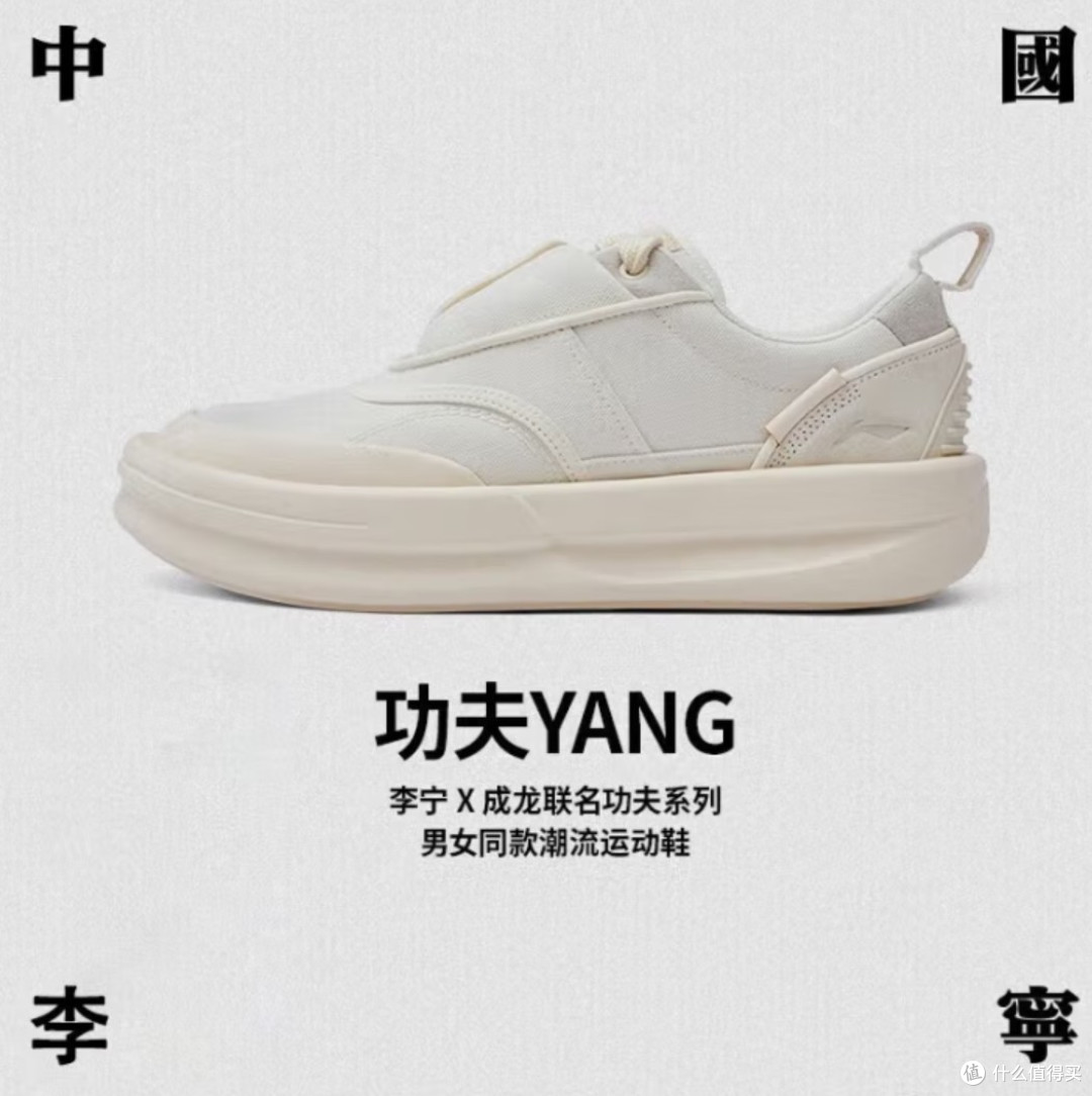 功夫yang