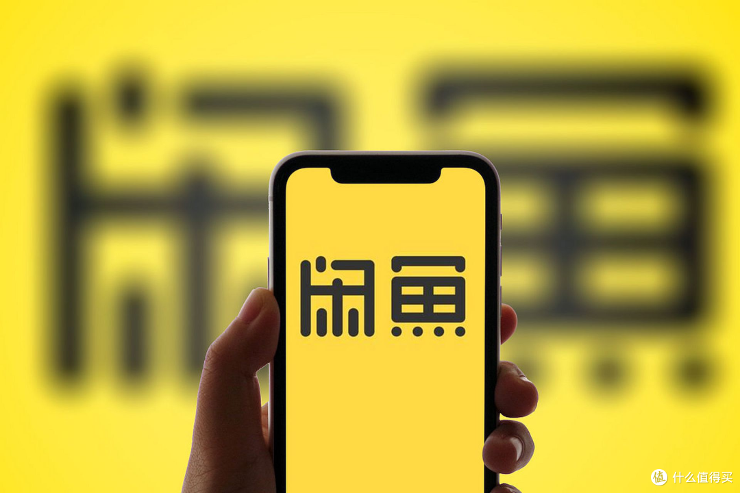 闲鱼不香了？如何正确入手二手电脑配件？