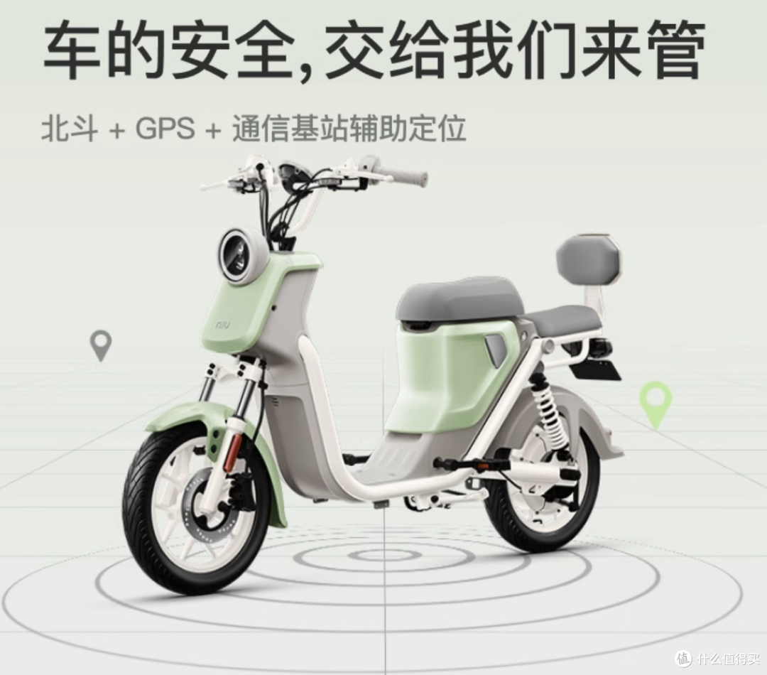 小牛U1E,骑上它,环保生活就这么简单