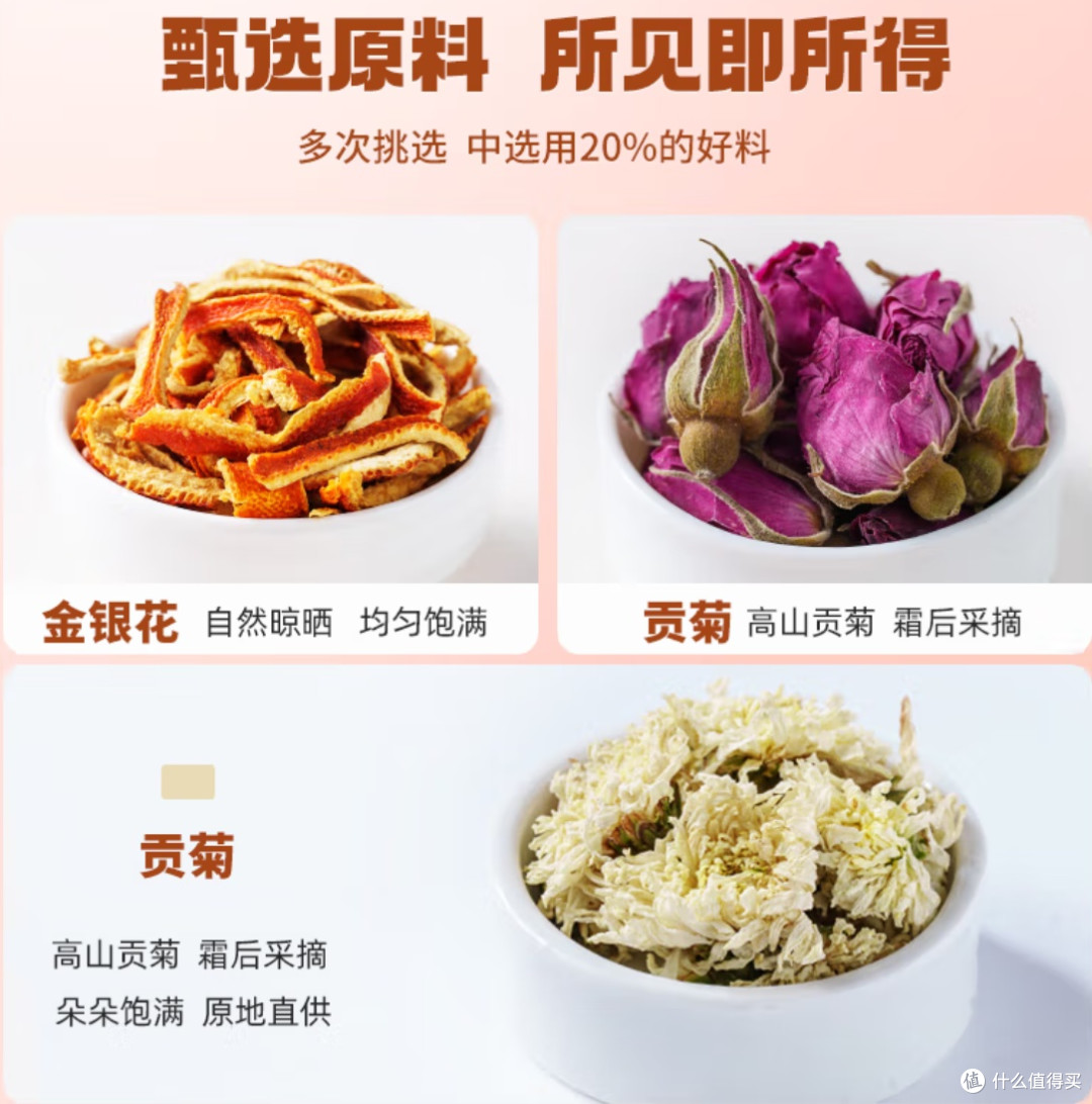 春日养肝润燥必备|菊花陈皮茶:清火护肝的春日茶饮