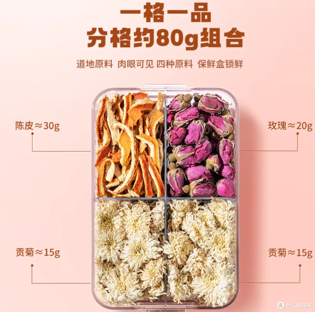 春日养肝润燥必备|菊花陈皮茶:清火护肝的春日茶饮