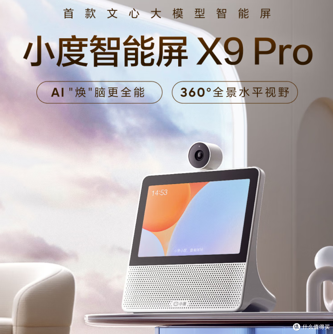 老人模式封神!字体放大+远程协助保姆教程