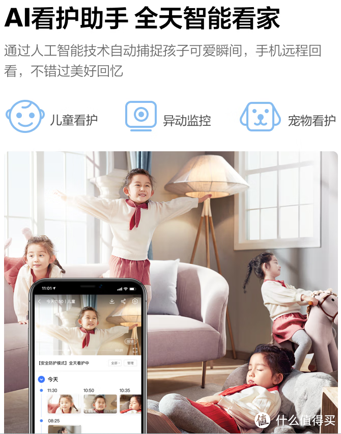 小度智能屏X9Pro：智能生活新宠儿，让你爱不释手！