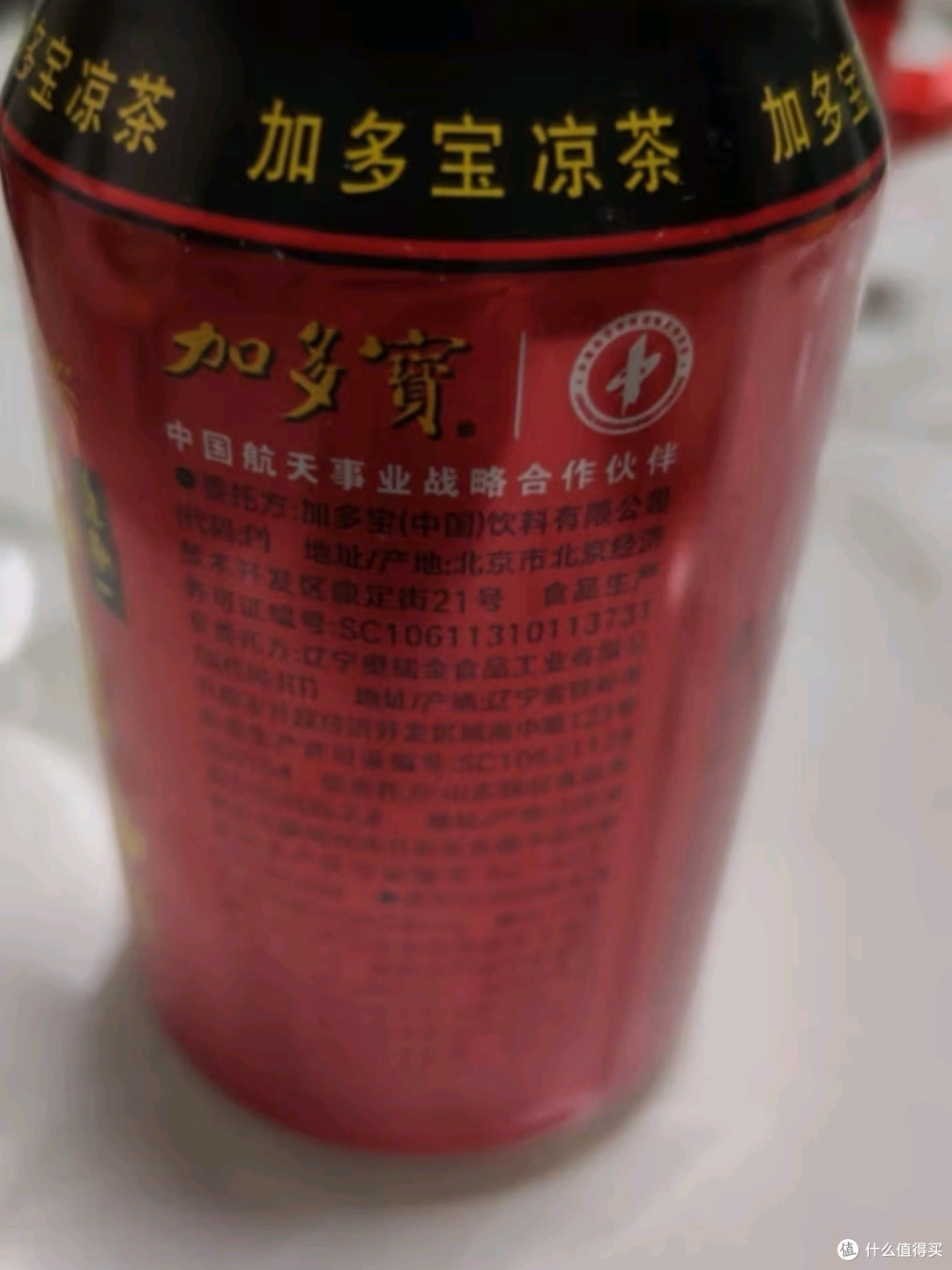加多宝凉茶植物饮料:清爽解渴,健康相伴的饮品之选!