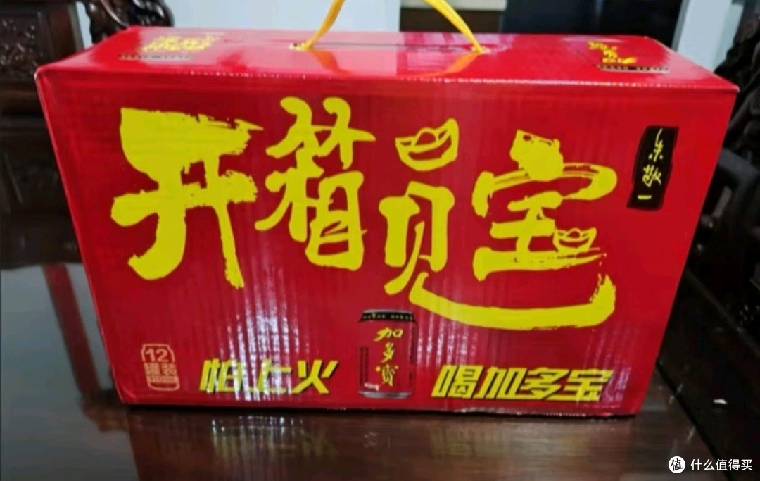 加多宝凉茶植物饮料:清爽解渴,健康相伴的饮品之选!