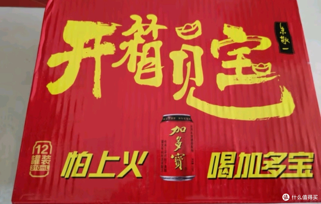 加多宝凉茶植物饮料:清爽解渴,健康相伴的饮品之选!