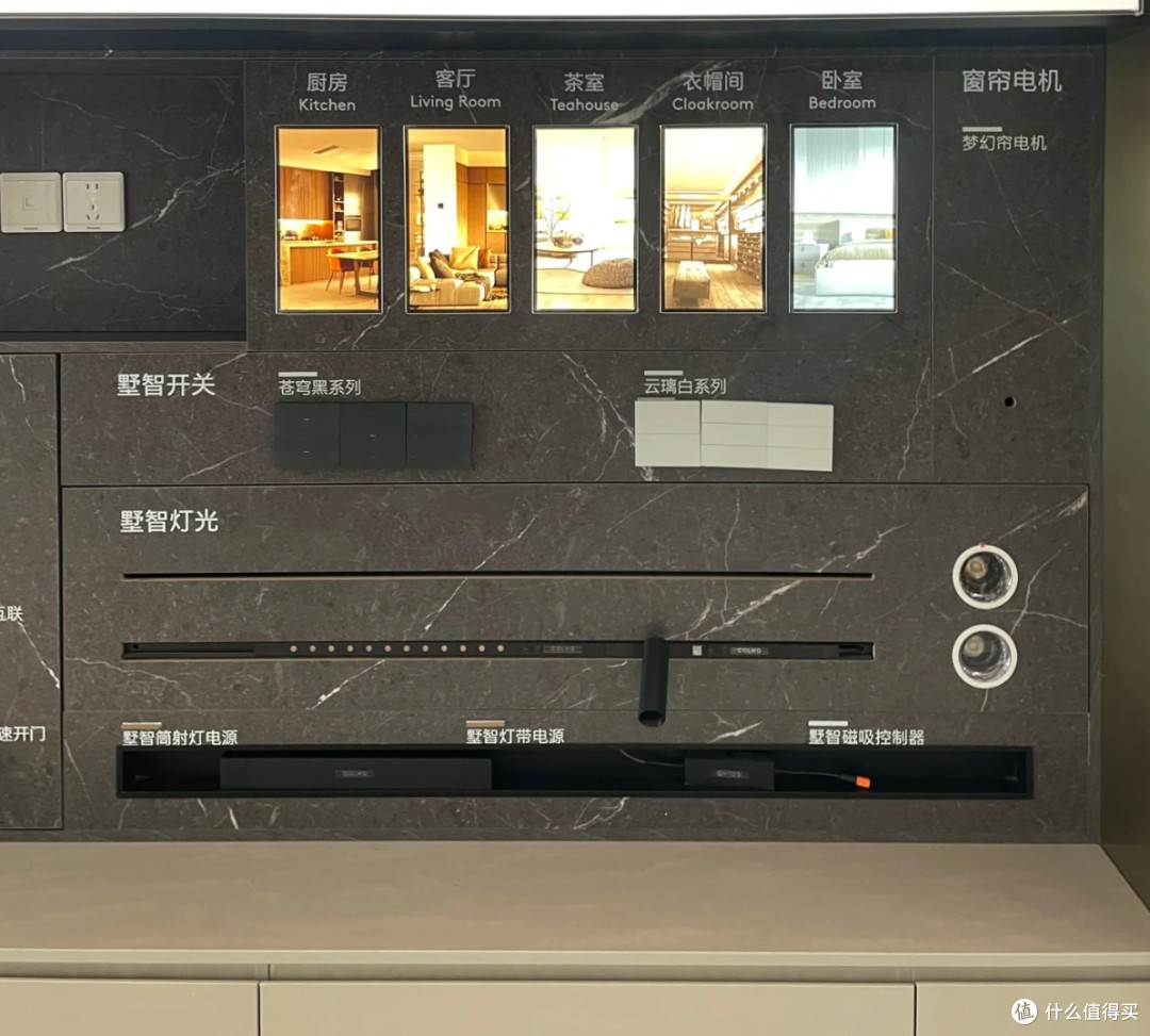 COLMO AI管家系统:解锁品质生活真香