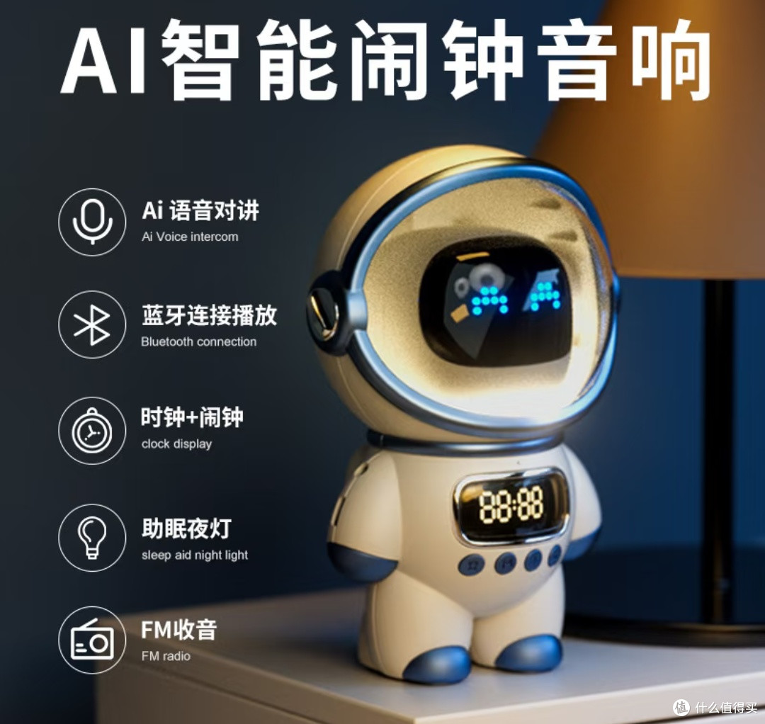 我的AI智能生活:便捷与惊喜的日常