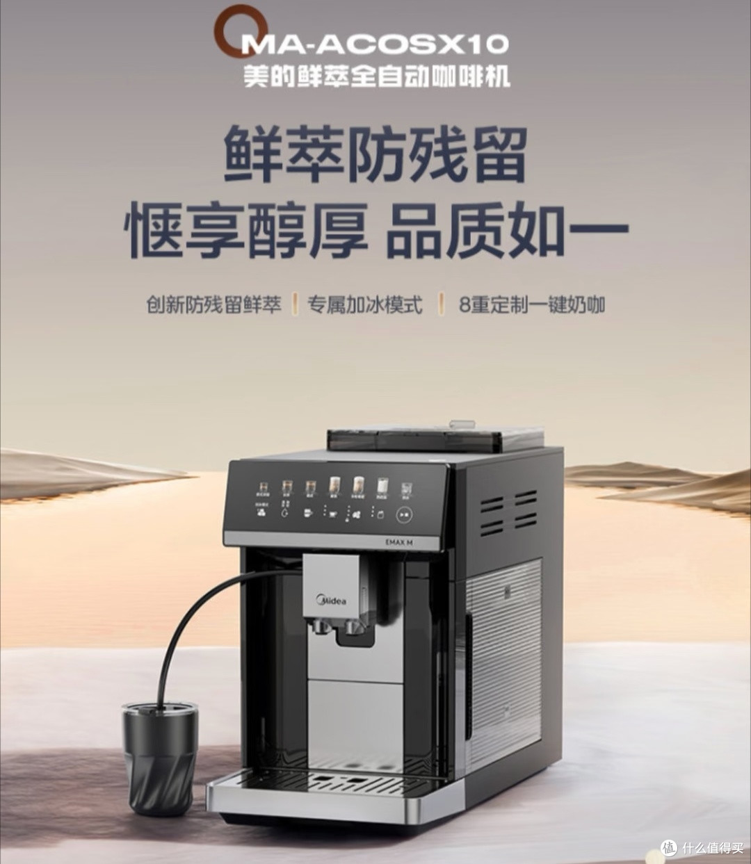 我的AI智能生活:便捷与惊喜的日常