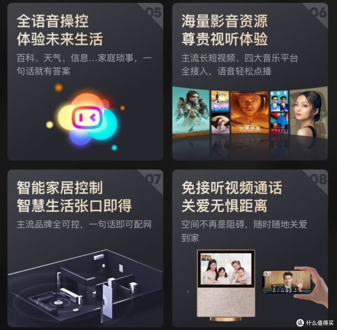 小度智能屏X10,让科技与智能完美邂逅!