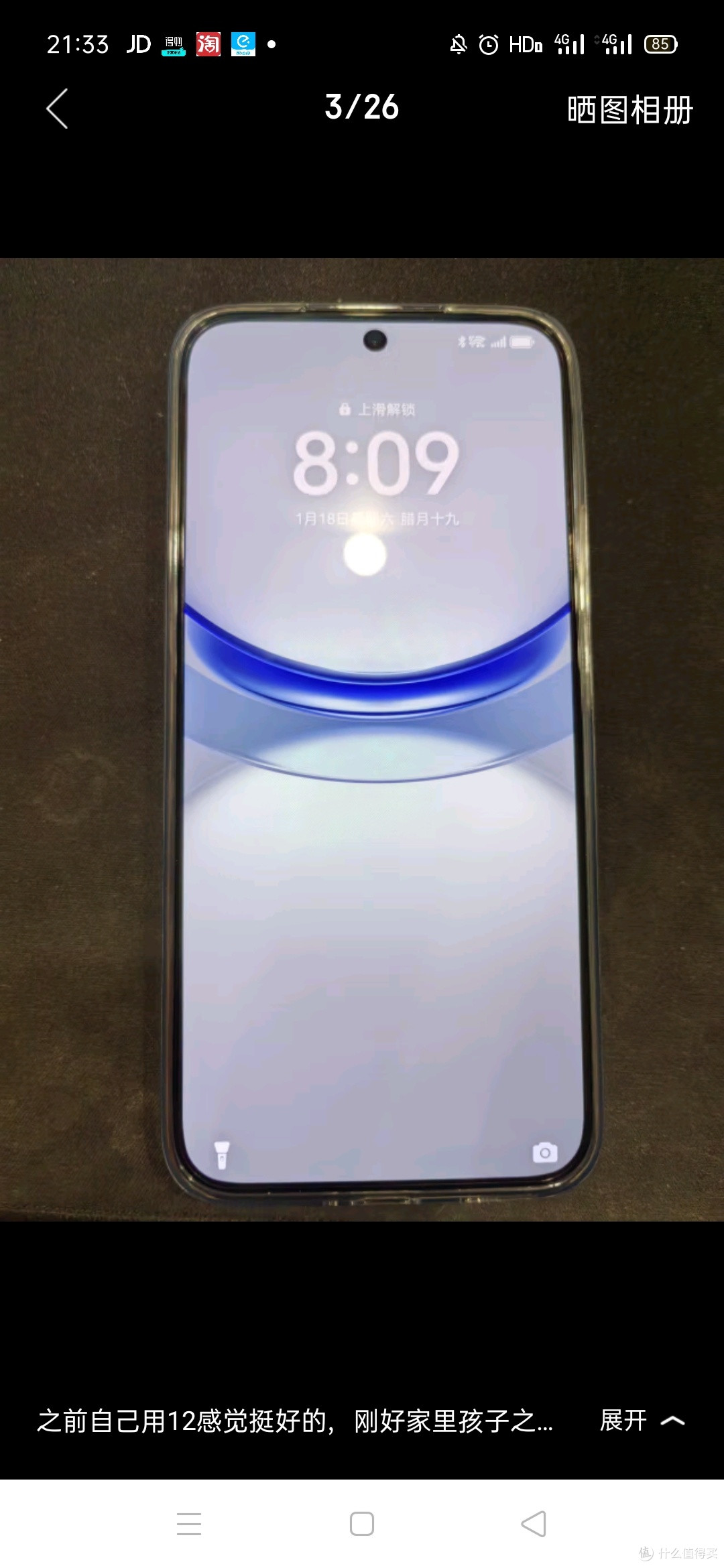 华为nova 12 国家补贴15% 100W智能快充Turbo 前置6000万4K超广角人像 512GB 曜金黑 鸿蒙华为智能手机