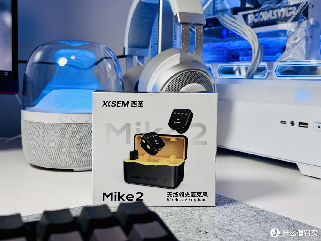 自媒体人必备的“0门槛”收音设备，百元西圣Mike2，千元性能追求