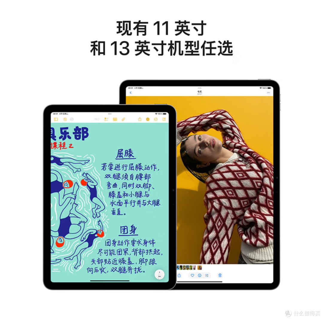 当苹果平板的M3芯片遇上4299元国补价,值不值得冲?