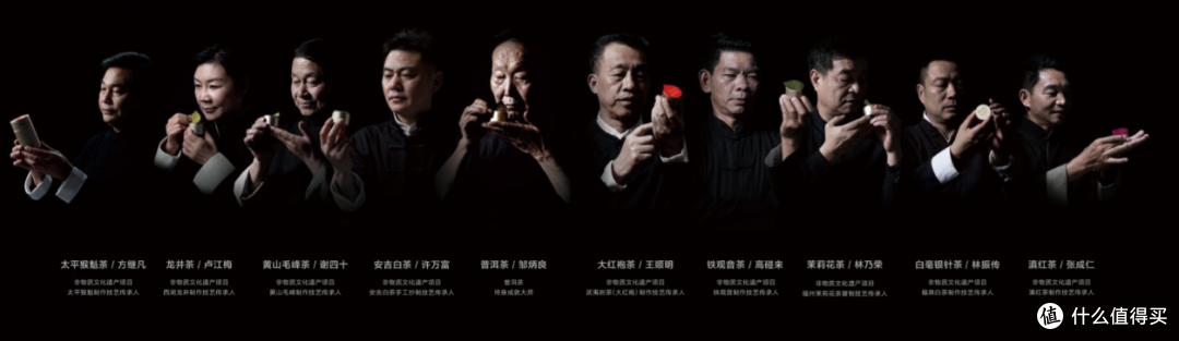 第六批国家非遗传承人;茶产品的国手介绍!