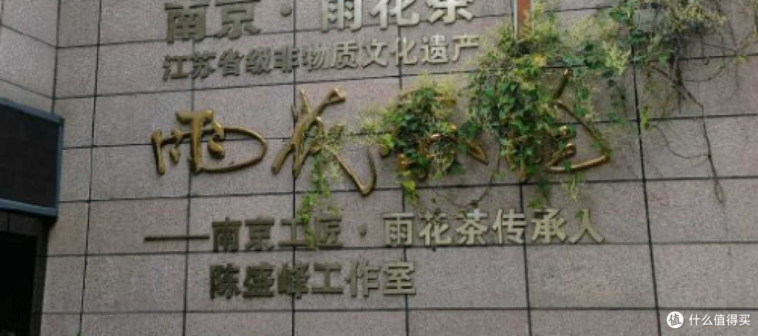 第六批国家非遗传承人;茶产品的国手介绍!