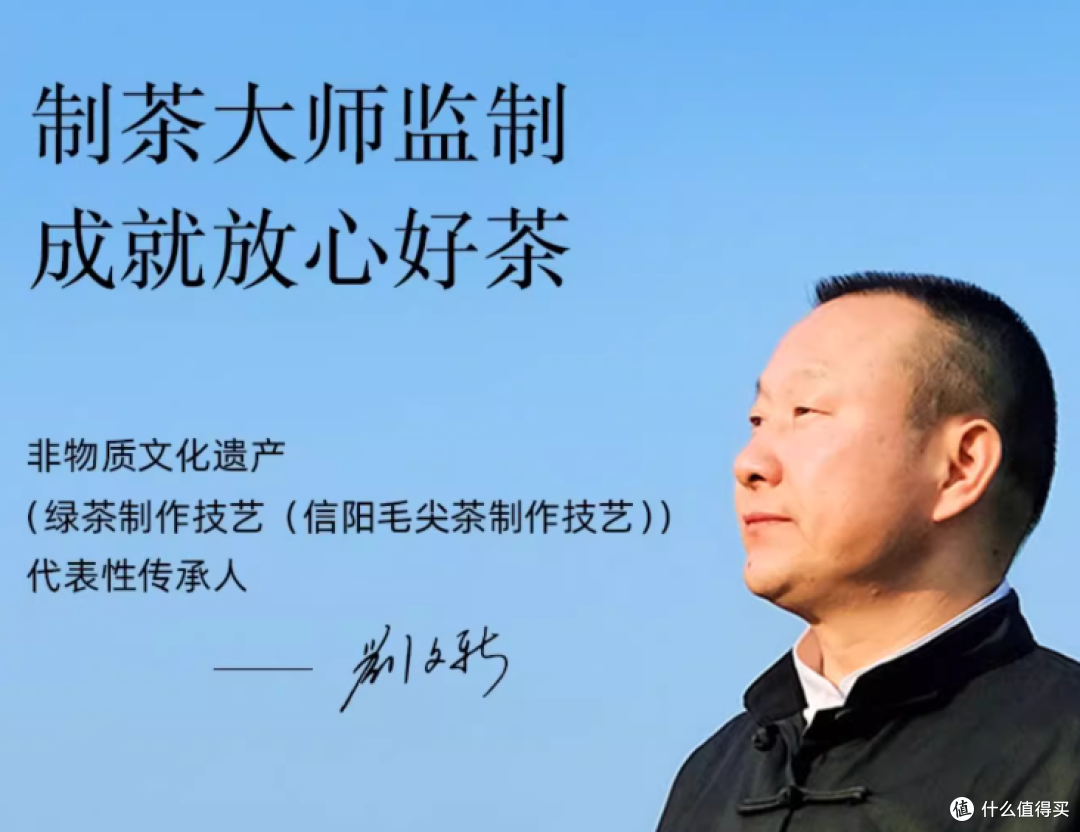 第六批国家非遗传承人;茶产品的国手介绍!