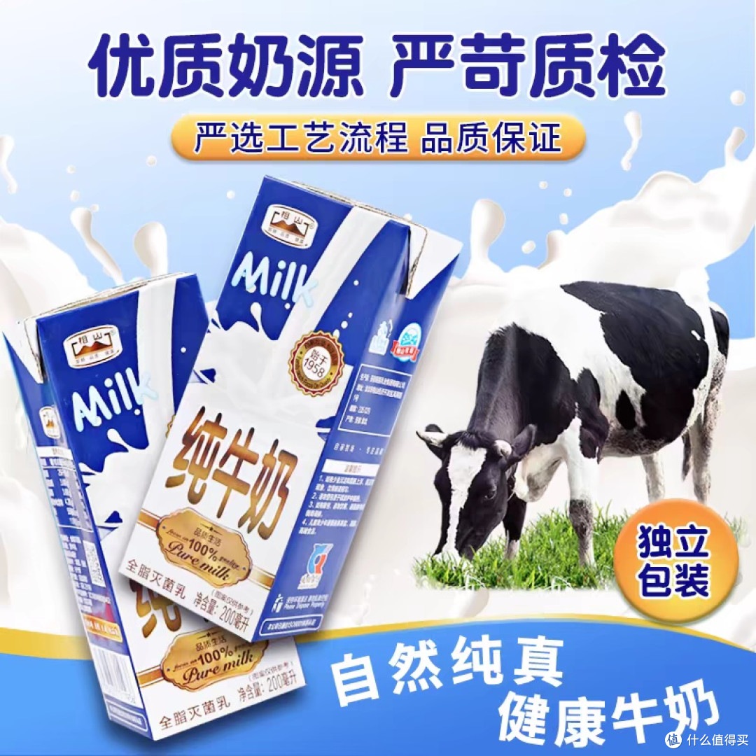 牛奶真假大揭秘，学会这几招再也不怕被坑！