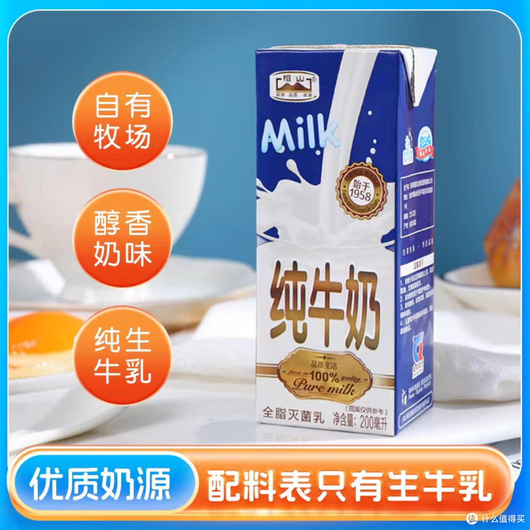牛奶真假大揭秘，学会这几招再也不怕被坑！