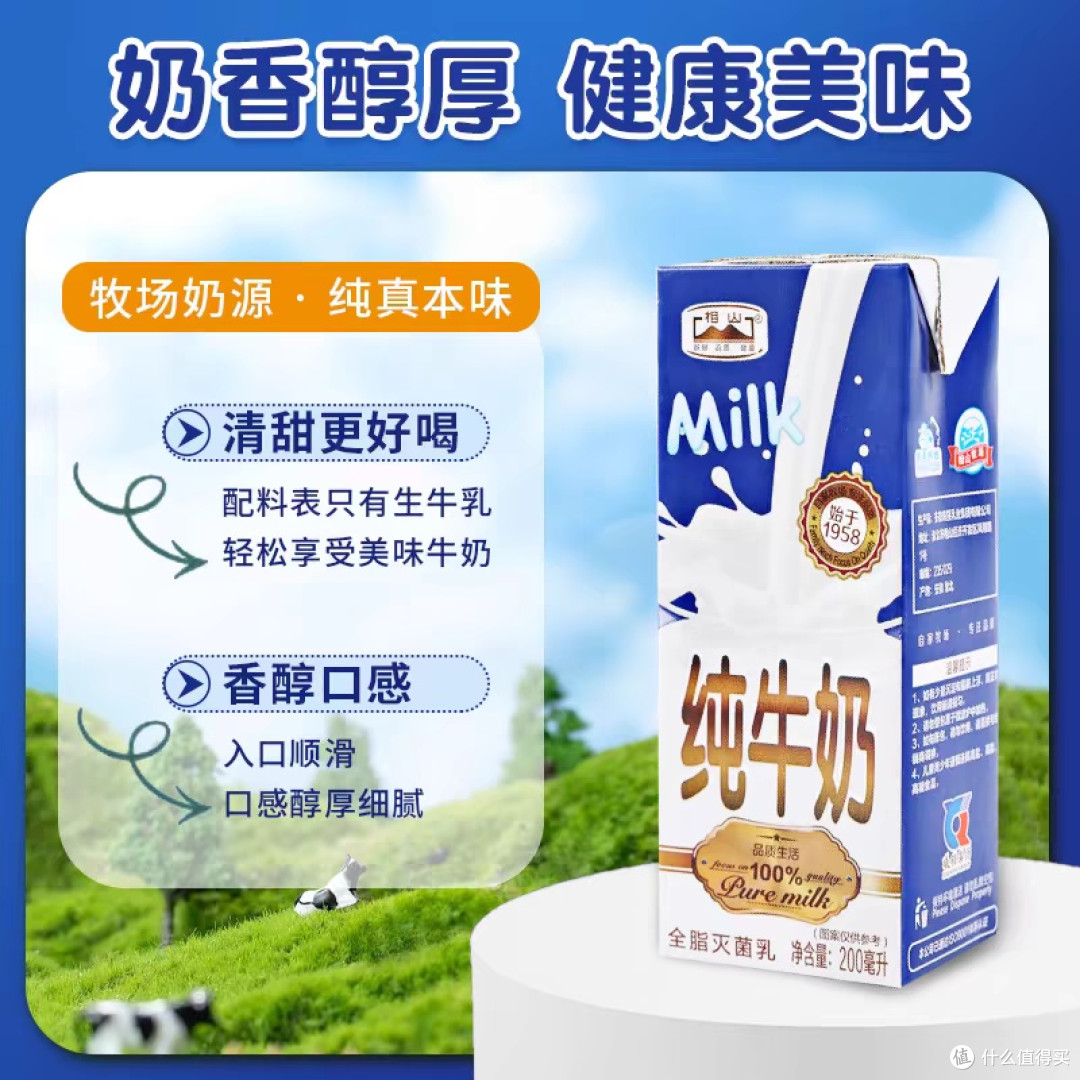 牛奶真假大揭秘，学会这几招再也不怕被坑！