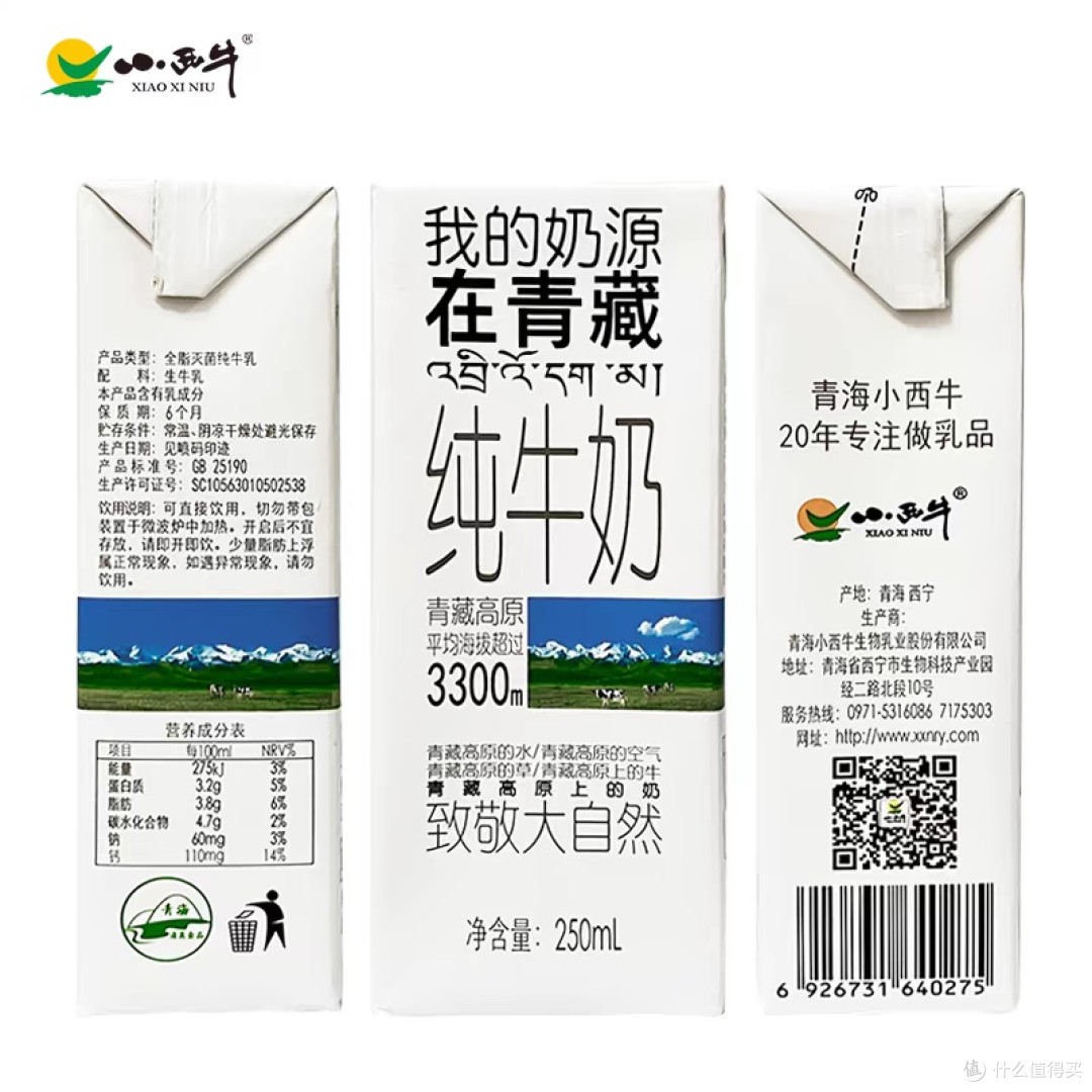 牛奶真假大揭秘，学会这几招再也不怕被坑！