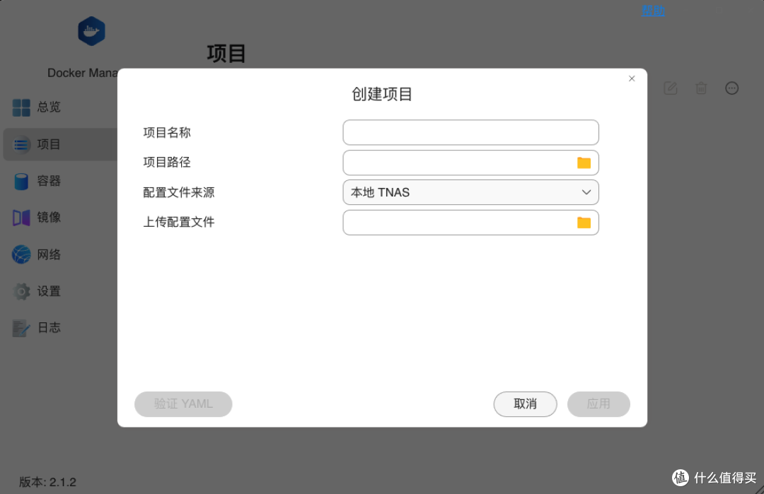 万兆Macmini扩容好搭档?体验铁威马F8 SSD Plus万兆全闪NAS