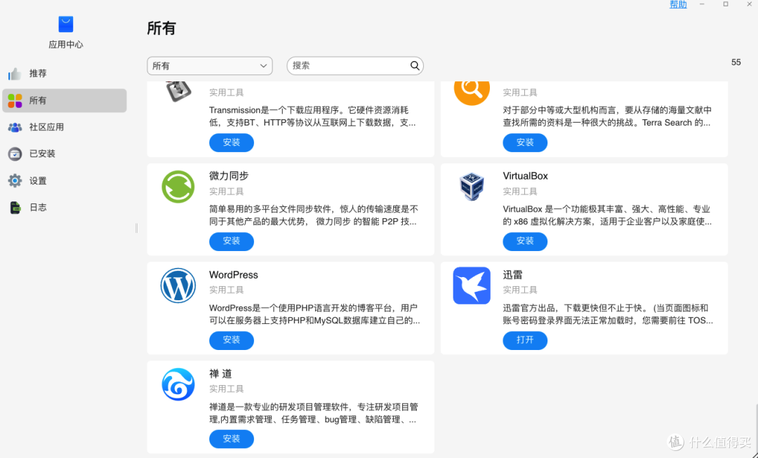 万兆Macmini扩容好搭档?体验铁威马F8 SSD Plus万兆全闪NAS