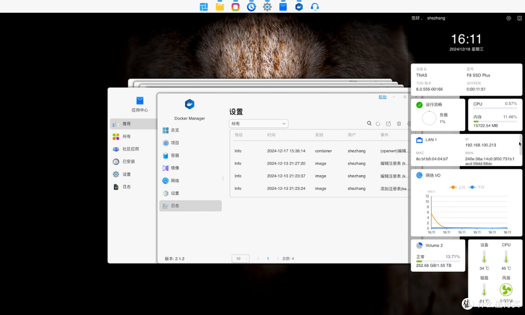 万兆Macmini扩容好搭档?体验铁威马F8 SSD Plus万兆全闪NAS