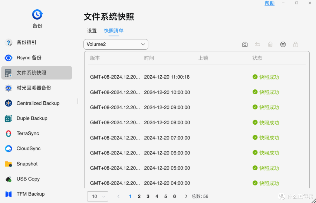 万兆Macmini扩容好搭档?体验铁威马F8 SSD Plus万兆全闪NAS