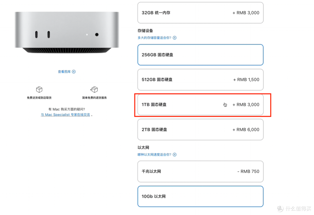 万兆Macmini扩容好搭档?体验铁威马F8 SSD Plus万兆全闪NAS