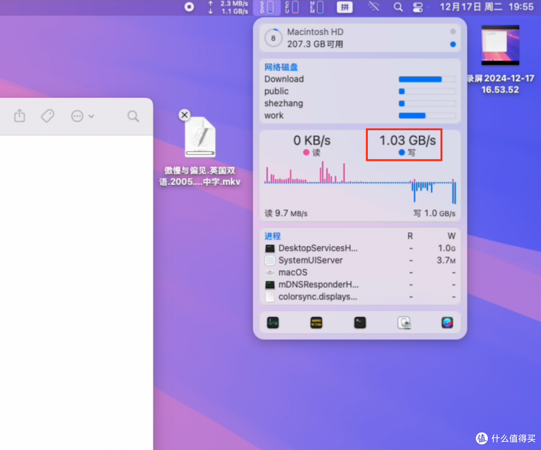 万兆Macmini扩容好搭档?体验铁威马F8 SSD Plus万兆全闪NAS