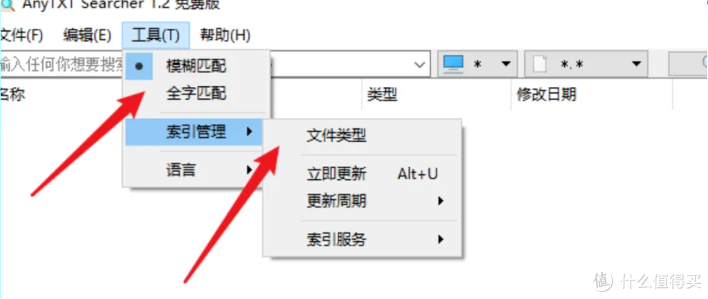 深度剖析终极文本透视神器AnyTXTSearcher