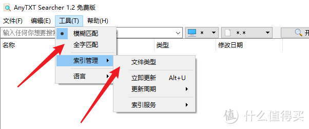 深度剖析终极文本透视神器AnyTXTSearcher