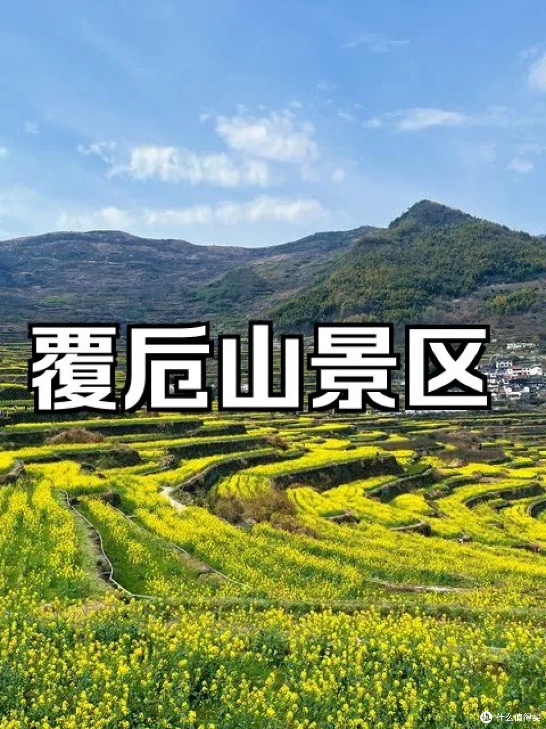 周末自驾上虞覆卮山,探秘千年梯田与冰川石浪的春日奇遇!