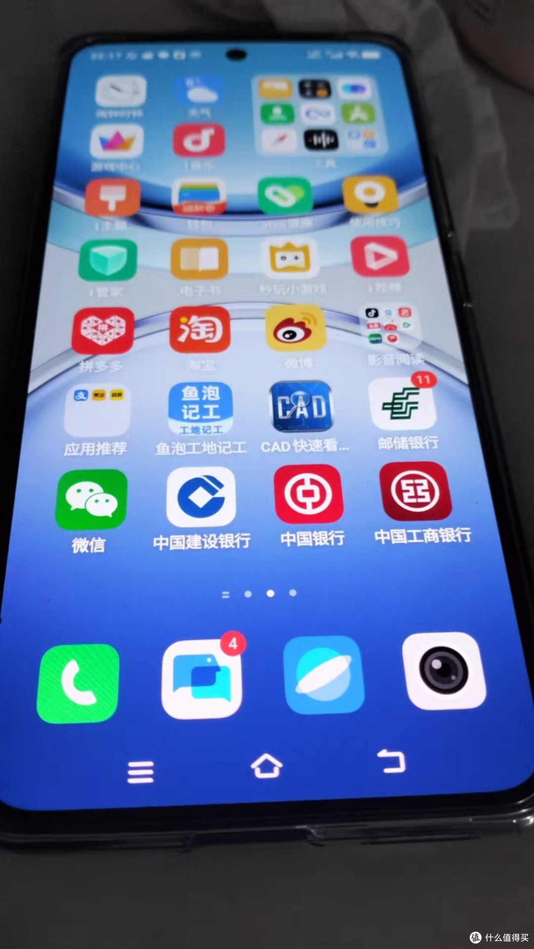 从多维度剖析vivo Y300作为备用机的优势