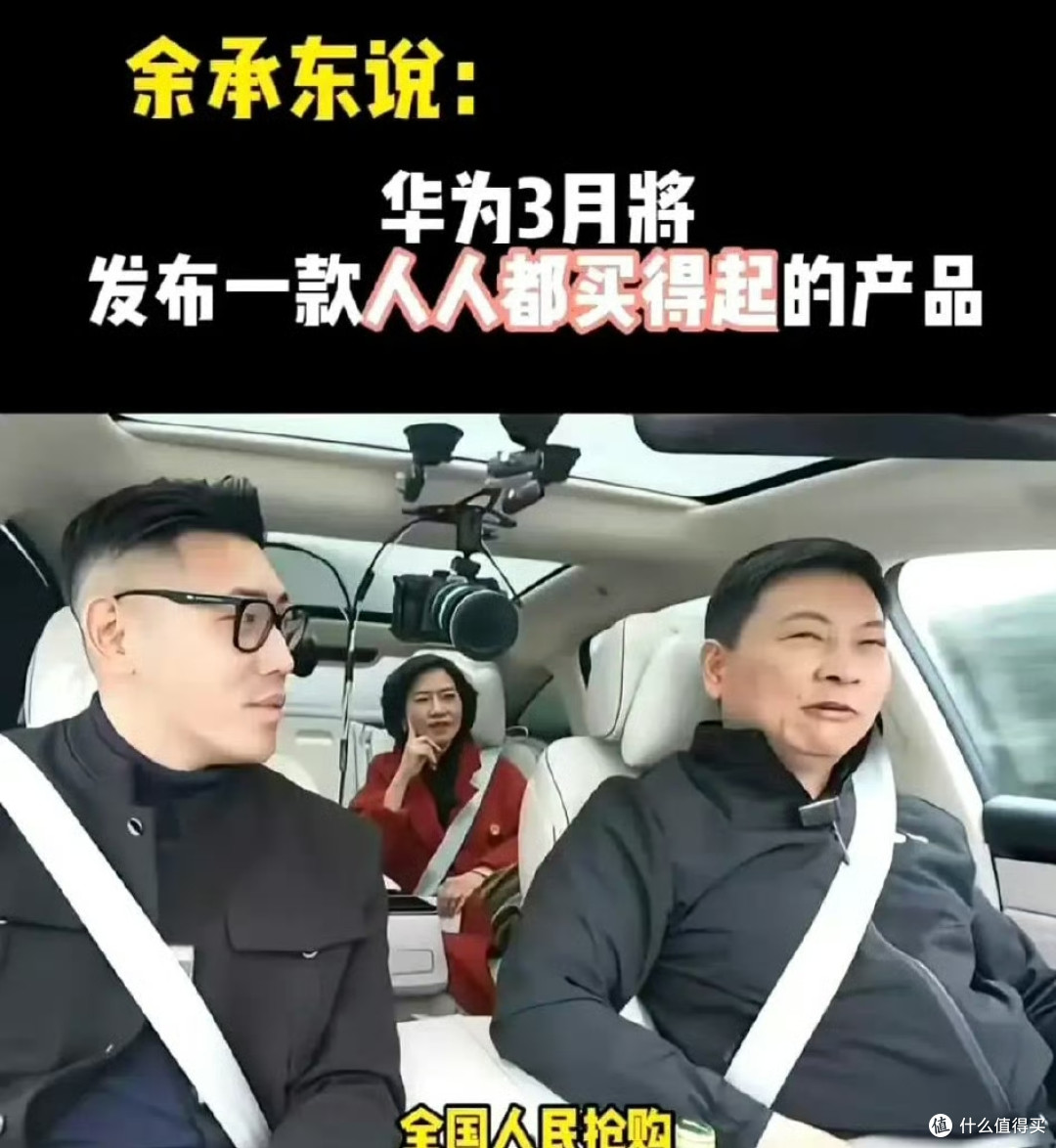 有心了！这才是人人买得起的折叠屏手机，价格确实很香！