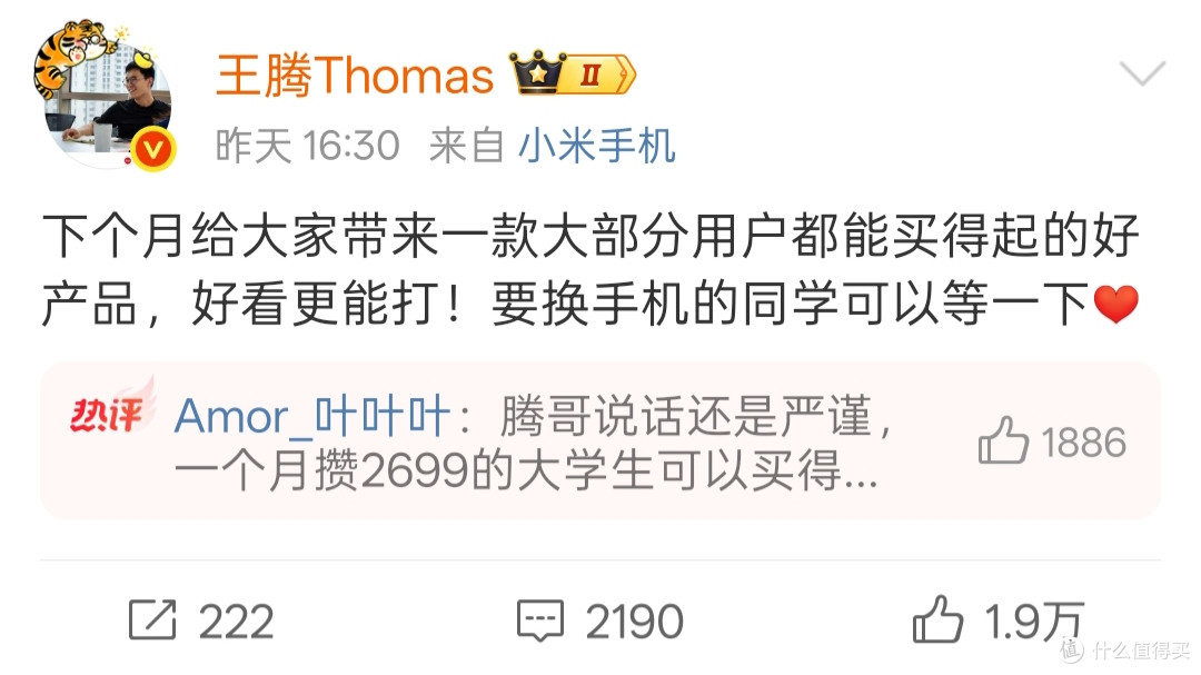 有心了！这才是人人买得起的折叠屏手机，价格确实很香！