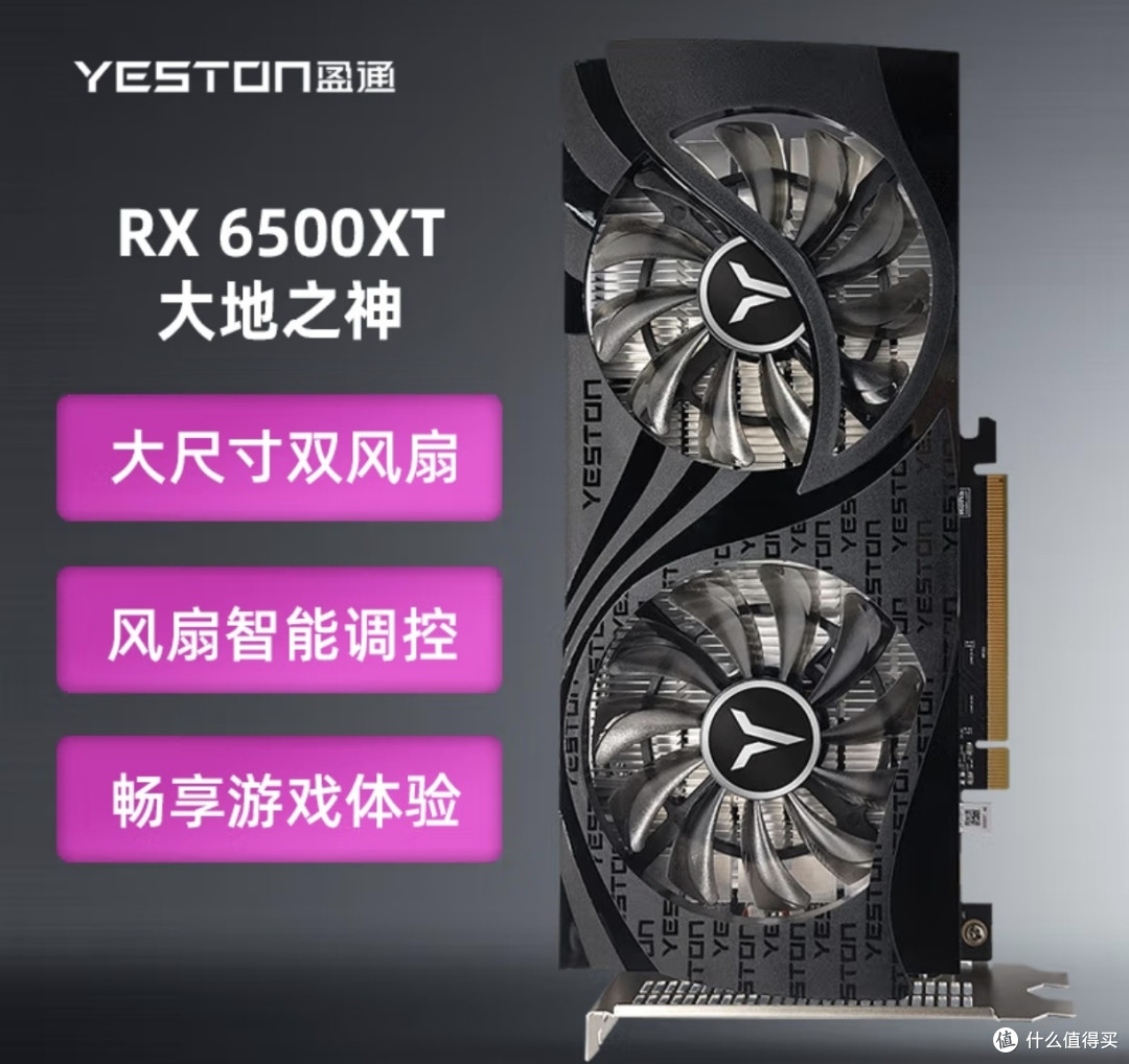这货，比我的6750给力多了！！！！！