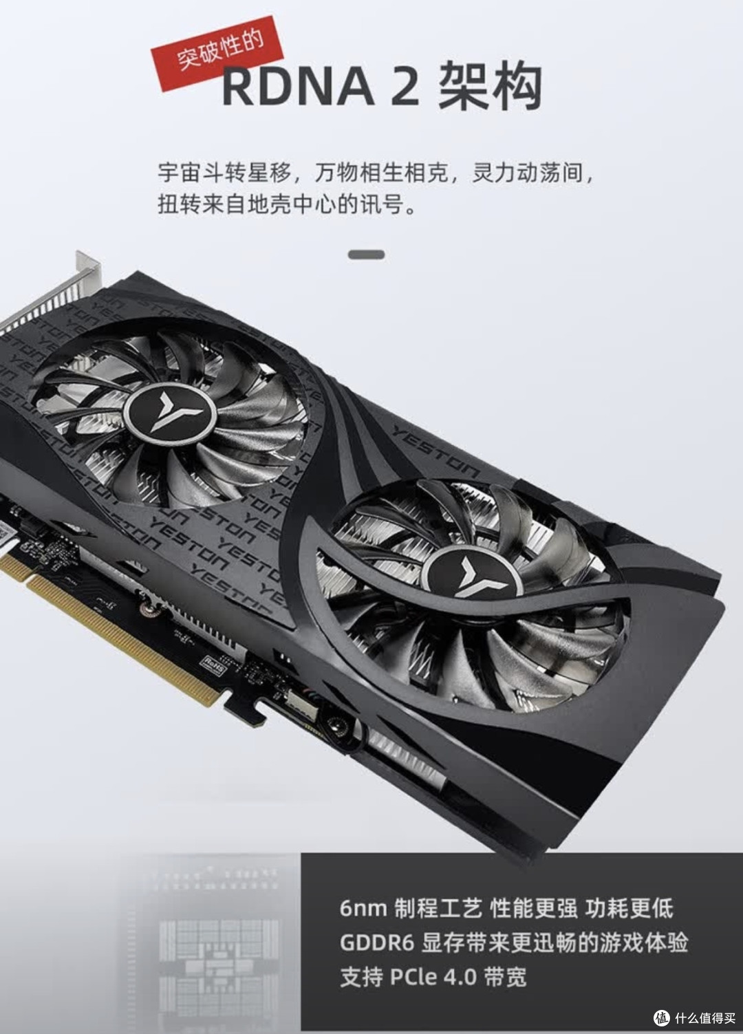 这货，比我的6750给力多了！！！！！