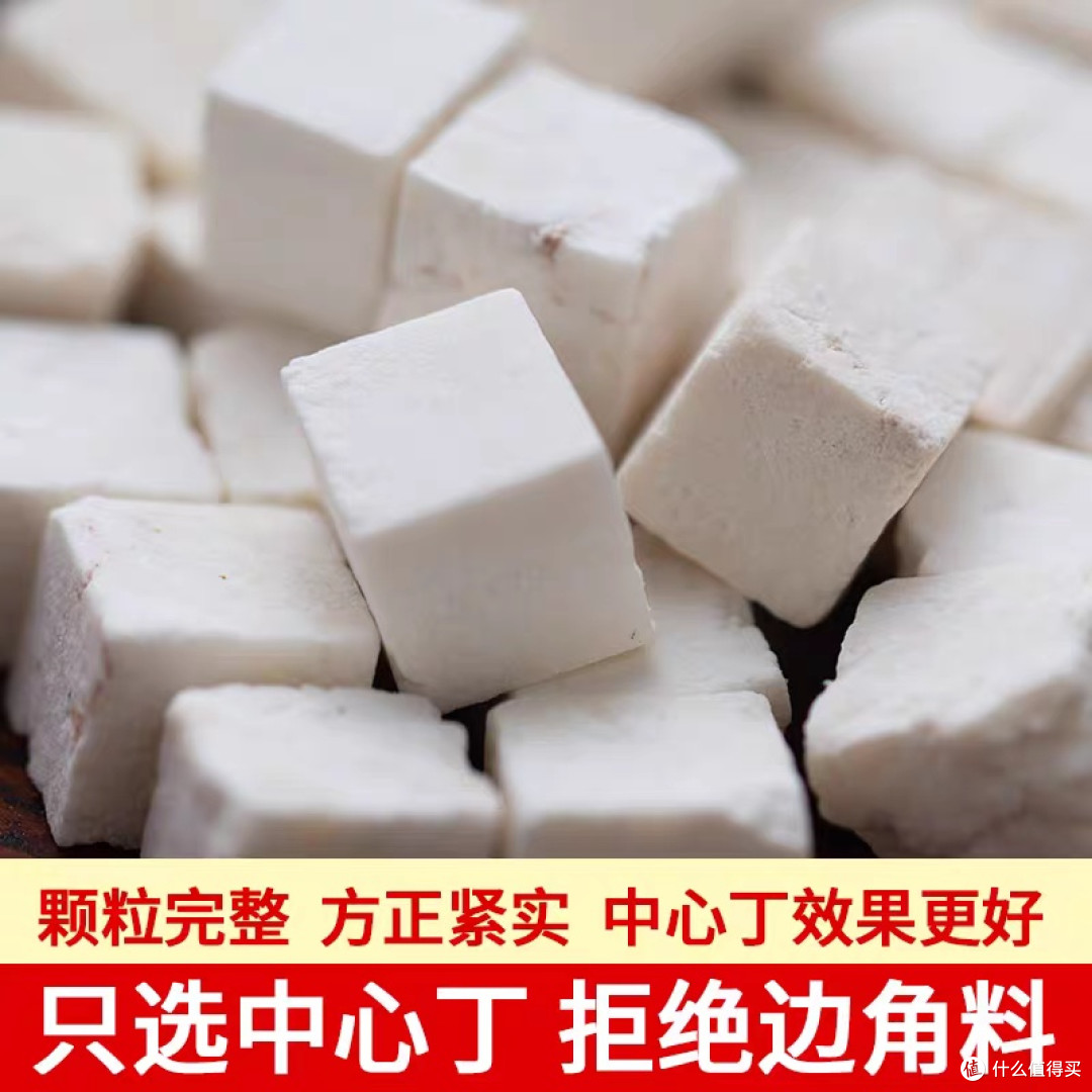 教你一眼识别真假茯苓!