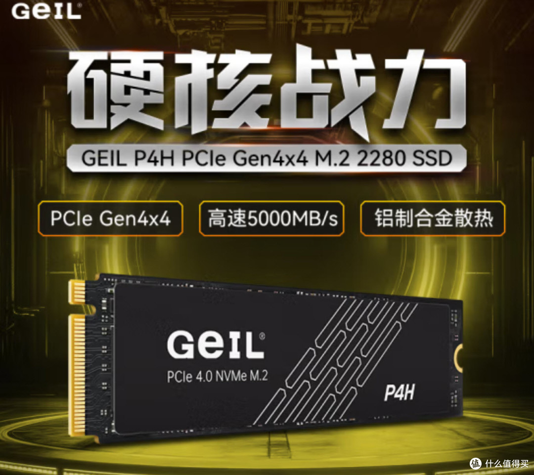 Zen5性价比神U+RTX5070硬派师!4K光追破百帧微星全家桶装机推荐