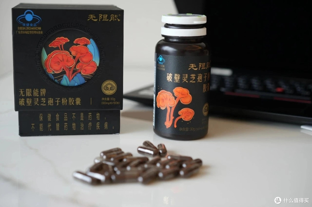 无限能灵芝孢子粉